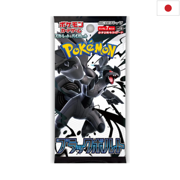 POKEMON TCG - BOOSTERS "BLACK BOLT" [SV11B] - JAPANESE EDITION