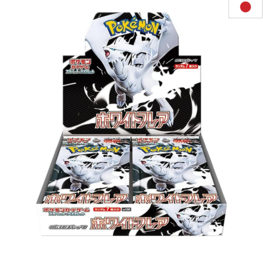 POKEMON TCG - DISPLAY [20 BOOSTERS] "WHITE FLARE" [SV11W]- JAPANESE EDITION
