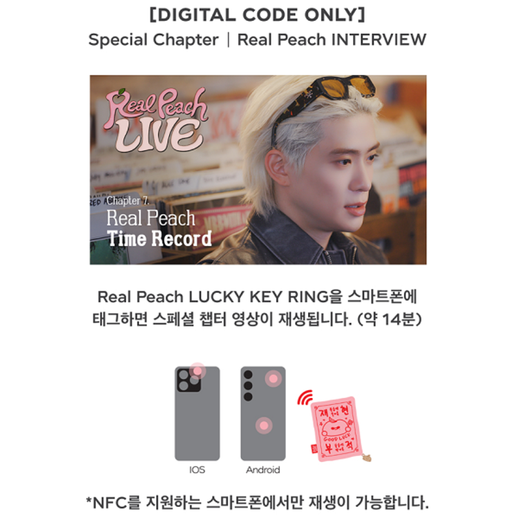 JAEHYUN (재현) [NCT] - "REAL PEACH LIVE" - [DIGITAL CODE] BOX + [EXCLUSIVE PHOTOCARDS]