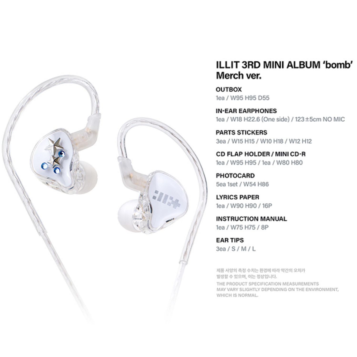 ILLIT (아일릿) - BOMB - [MERCH VER.] - 3RD MINI ALBUM - SUPER