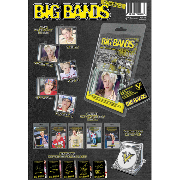 WAYV (웨이션브이) - BIG BANDS - [SMINI VER.] - 7TH MINI ALBUM