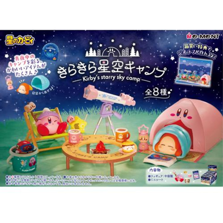 RE-MENT RE-MENT - KIRBY [KIRBY'S STARRY SKY CAMP] - BLINDBOX MINI FIGURE