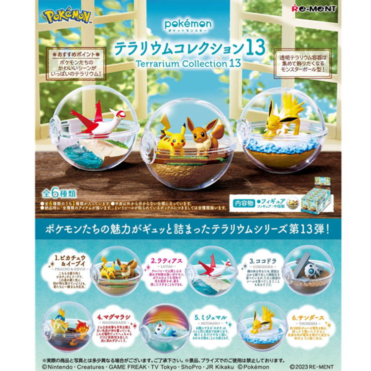 RE-MENT RE-MENT - POKEMON [TERRARRIUM COLLECTION 13] - BLINDBOX MINI FIGURE