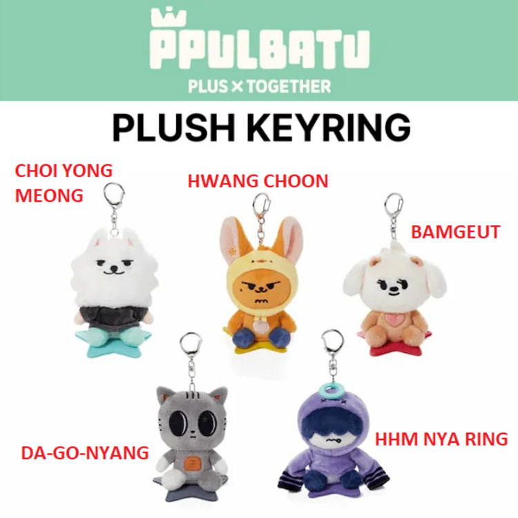 TXT (투모로우바이투게더) - "PPULBATU" [FINDING MOA] PLUSH KEYRING - OFFICIAL MD