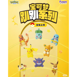 FUNISM - POKEMON [HIPPERS SERIES] - BLINDBOX