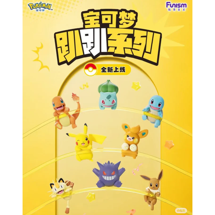 FUNISM - POKEMON [HIPPERS SERIES] - BLINDBOX