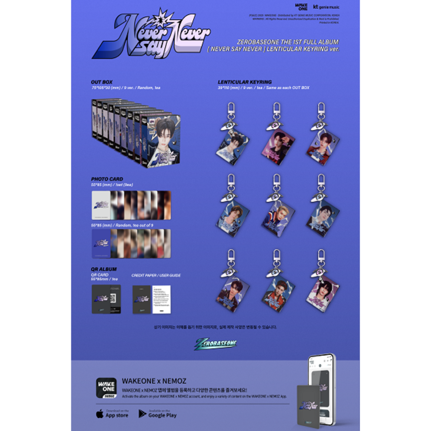 ZEROBASEONE NEVER SAY NEVER - [LENTICULAR KEYRING VER.] 1ST FULL