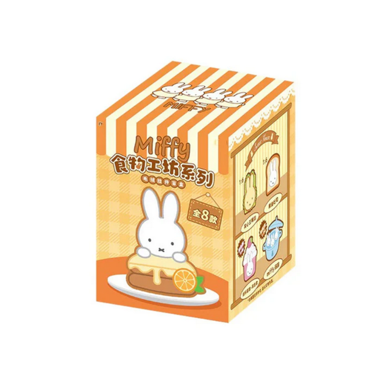 REESEE - MIFFY [FOOD WORKSHOP SERIES] - BLINDBOX PLUSH KEYCHAIN