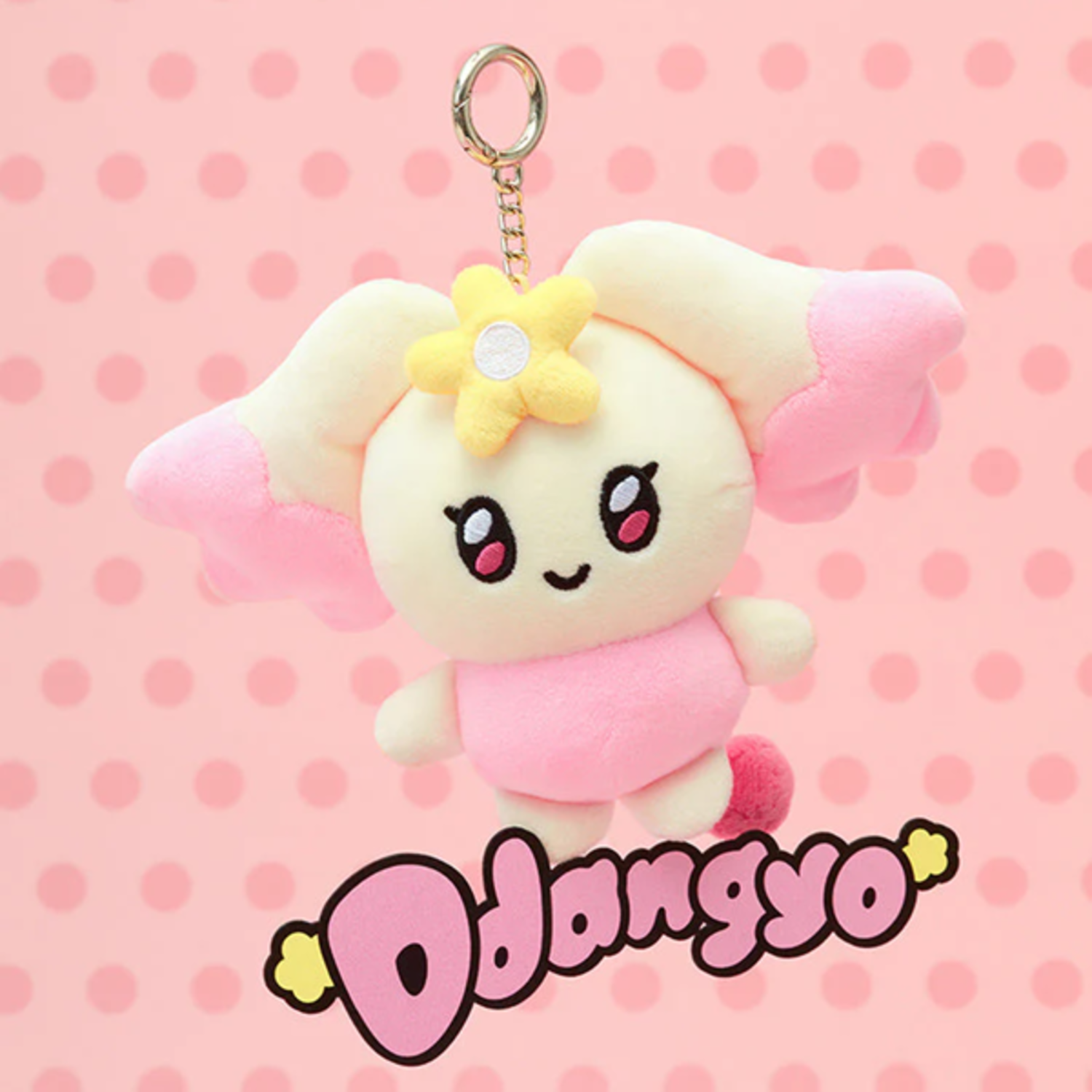 ATEEZ (에이티즈) - [MIGHTEEZ] PLUSH KEYRING - OFFICIAL MD - SUPER