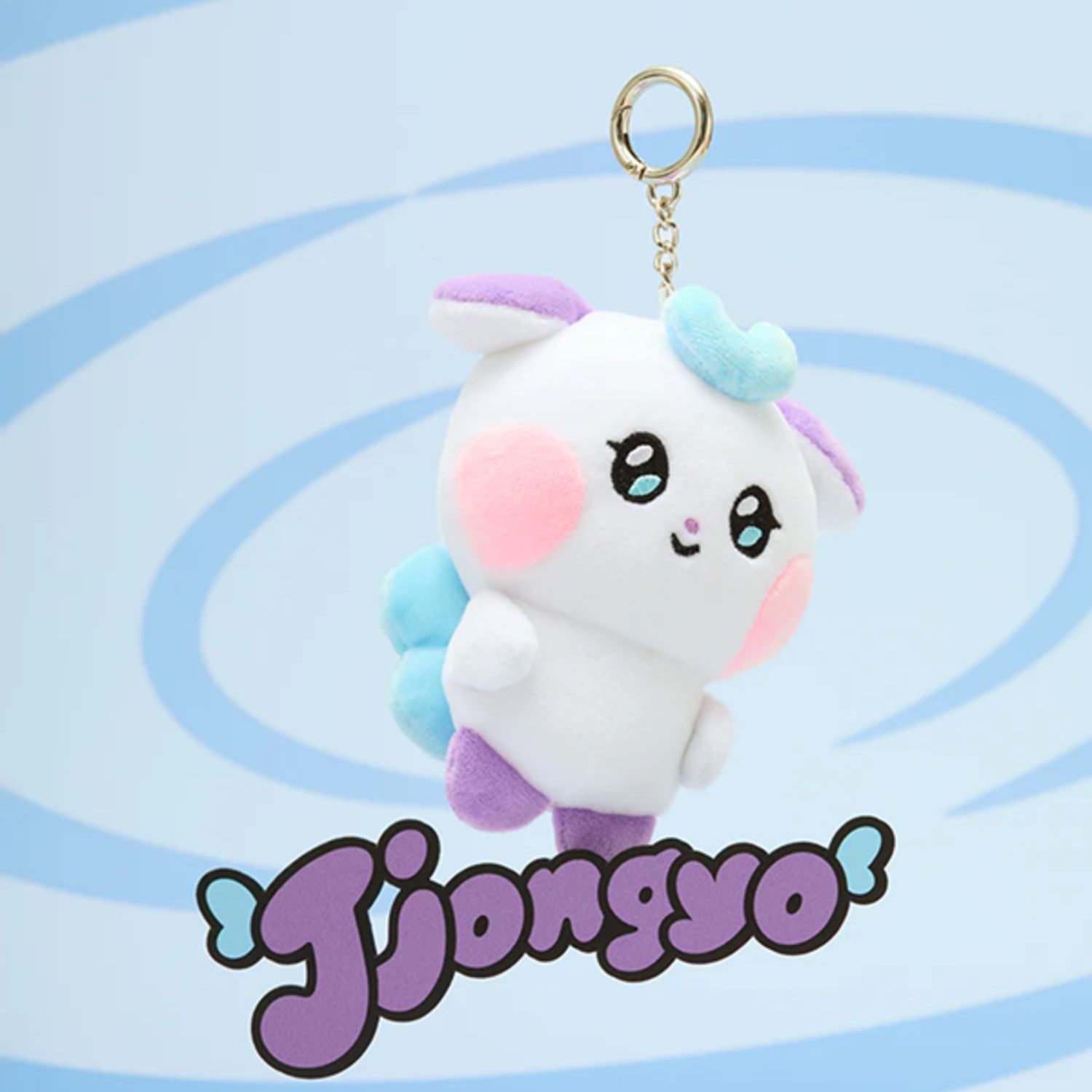 ATEEZ (에이티즈) - [MIGHTEEZ] PLUSH KEYRING - OFFICIAL MD - SUPER