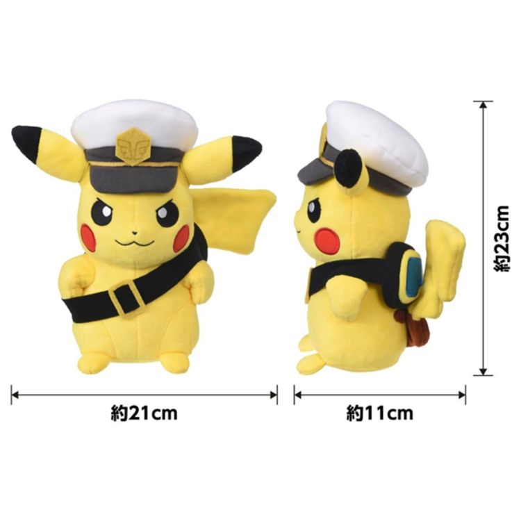 POKEMON - PIKACHU [CAPTAIN PIKACHU] [23 CM] - POKEMON PLUSH