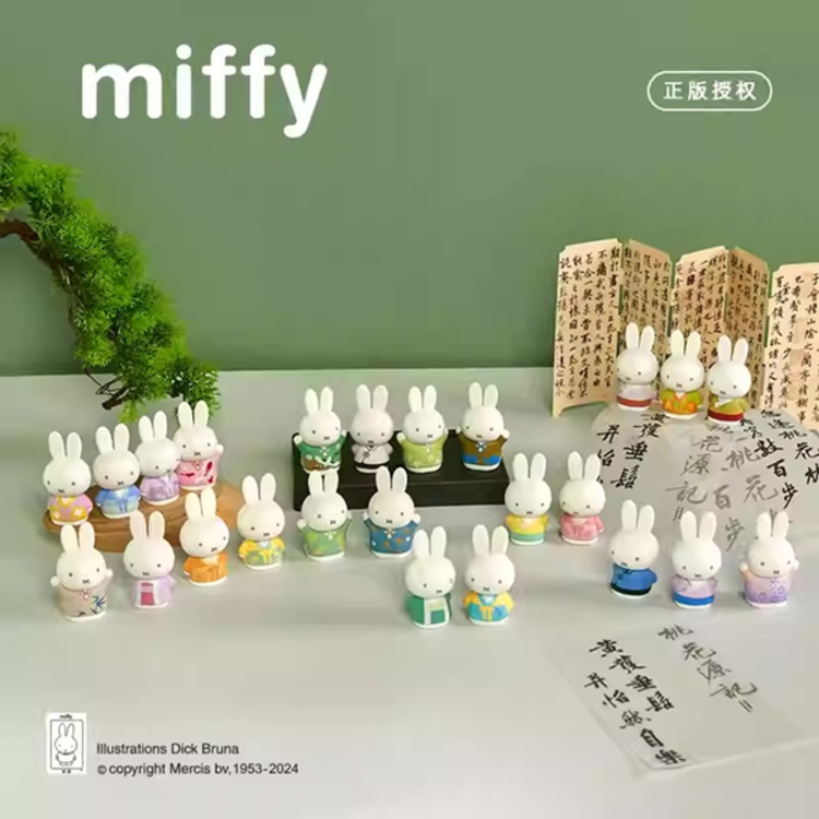 MIFFY [ANCIENT CUSTOMS SERIES] - BLINDBOX MINI FIGURE