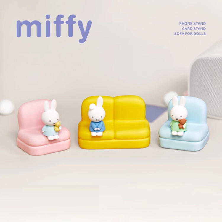 MIFFY [SOFA SERIES] - BLINDBOX MINI FIGURE