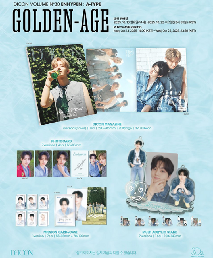[PREORDER] ENHYPEN (엔하이픈) - D/ICON VOL.30 "GOLDEN AGE" (A TYPE) - [PHOTOBOOK] PACKAGE