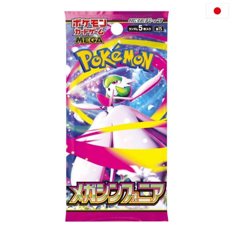 POKEMON TCG - BOOSTERS "MEGA BRAVE" [M1S] - JAPANESE EDITION