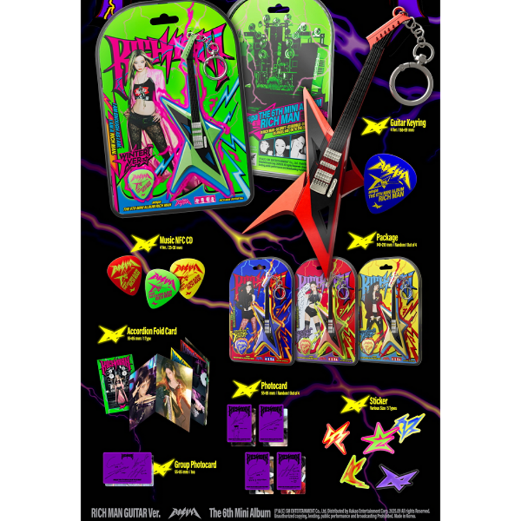 AESPA (에스파) - RICH MAN - [GUITAR VER.] - 6TH MINI ALBUM