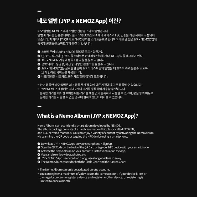 TWICE (트와이스) - TEN : THE STORY GOES ON - [PARTY LOVELY VER.] - SPECIAL ALBUM