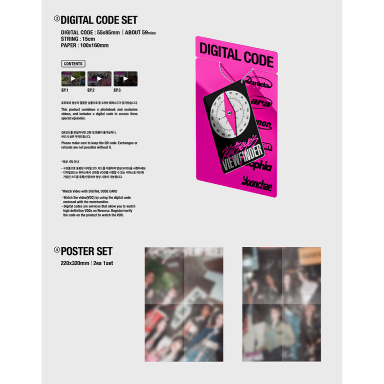 KATSEYE - KATSEYE'S VIEWFINDER IN SEOUL - [DIGITAL CODE SET] PACKAGE