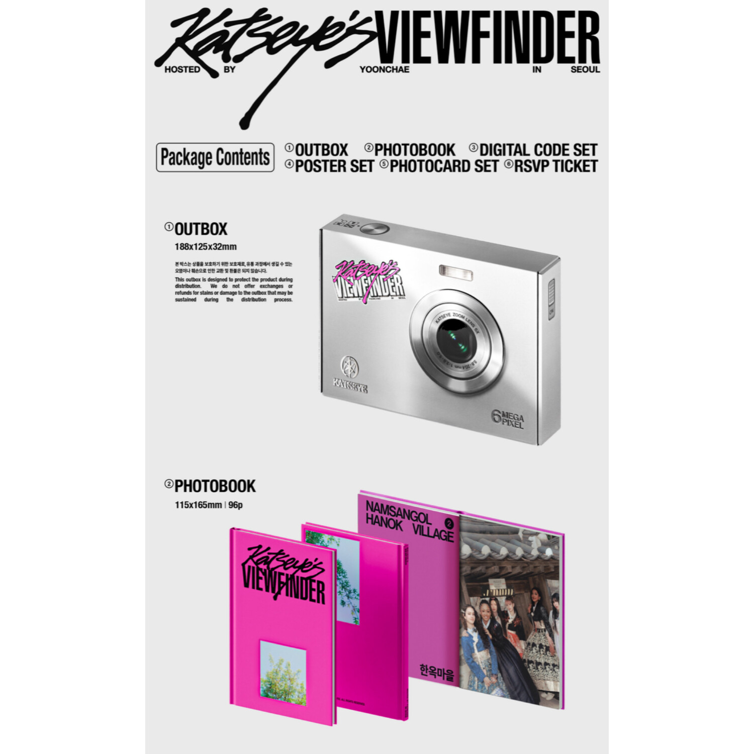 KATSEYE - KATSEYE'S VIEWFINDER IN SEOUL - [DIGITAL CODE SET] PACKAGE ...