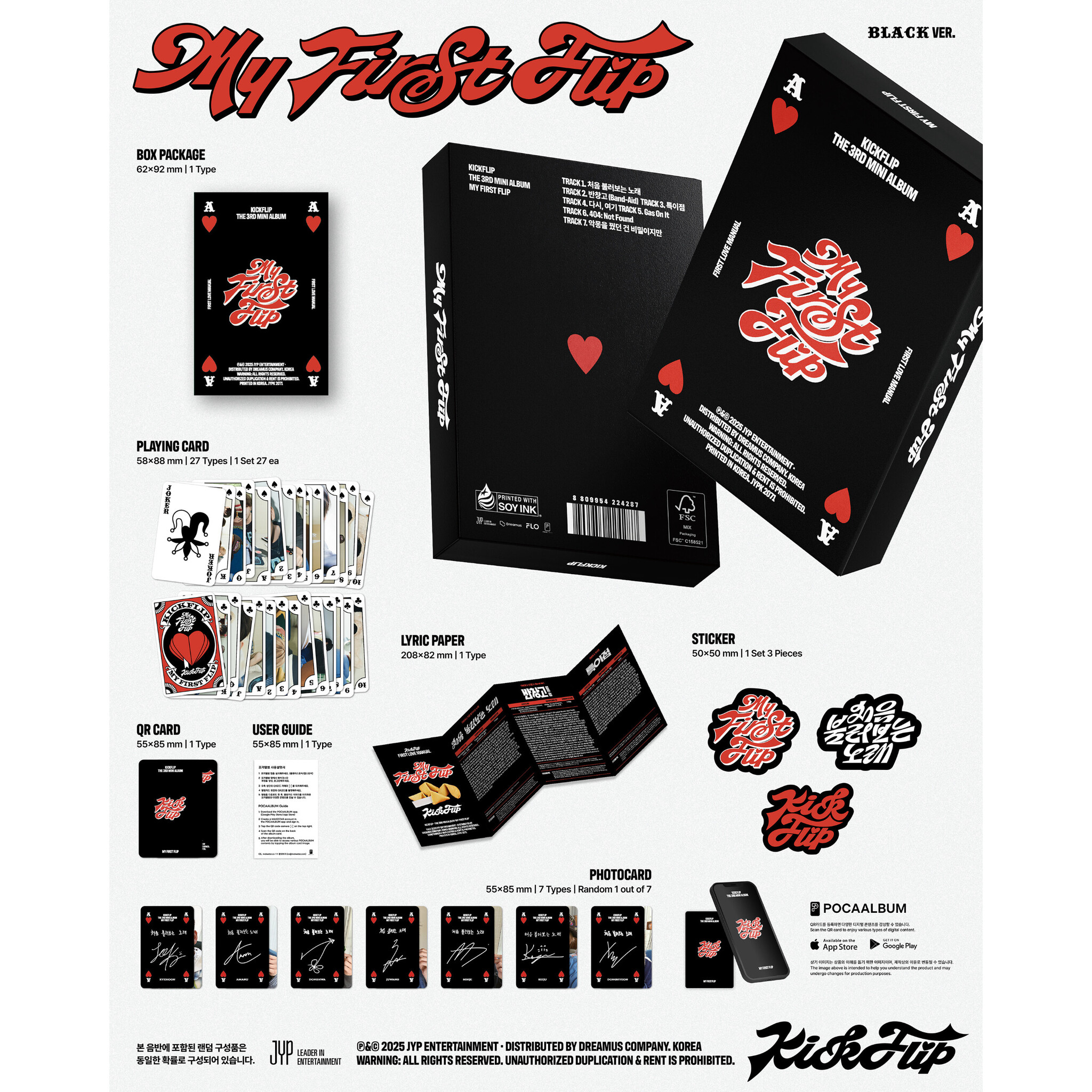 kickflip アルバム KICKFLIP 3RD MINI ALBUM - FIRST FLIP CRUSH VER