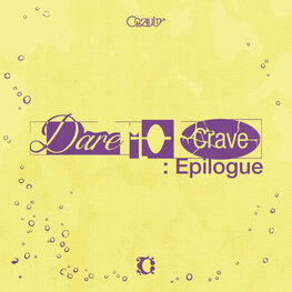 CRAVITY (크래비티) - DARE TO CRAVE : EPILOGUE - [LIMITED VER.] - 2ND ALBUM
