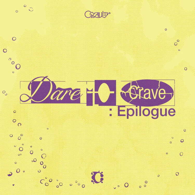 CRAVITY (크래비티) - DARE TO CRAVE : EPILOGUE - [LIMITED VER.] - 2ND ALBUM