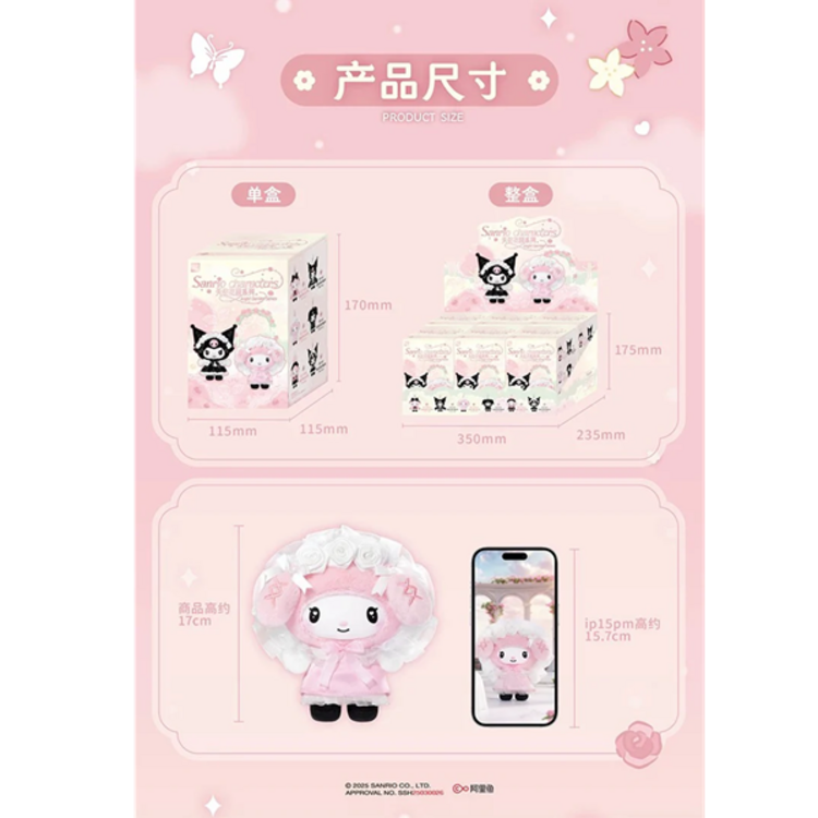 TOP TOY - SANRIO CHARACTERS ANGEL GARDEN] - PLUSH DOLL KEYCHAIN BLINDBOX