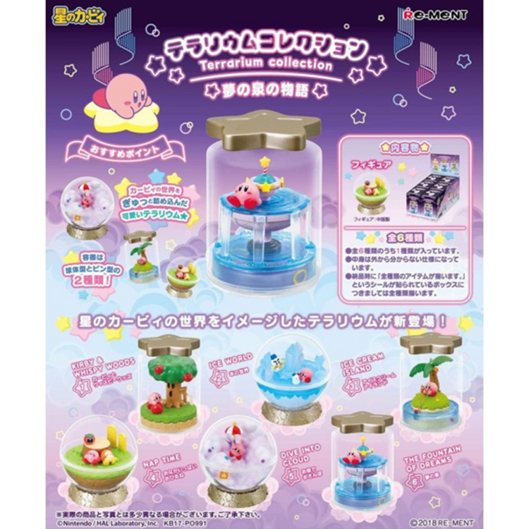 RE-MENT RE-MENT - KIRBY [TERRARIUM] - BLINDBOX MINI FIGURE