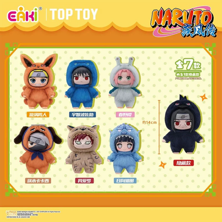 TOP TOY -  NARUTO SHIPPUDEN [BEAST PARTY SERIES] - PLUSH KEYCHAIN BLINDBOX