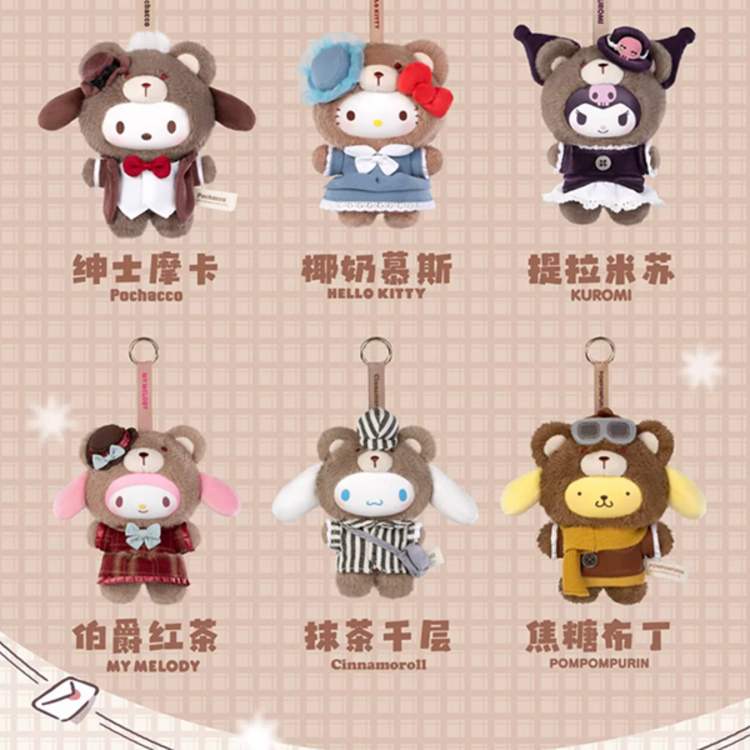 TOP TOY - SANRIO CHARACTERS [AFTERNOON TEA] - PLUSH DOLL KEYCHAIN BLINDBOX