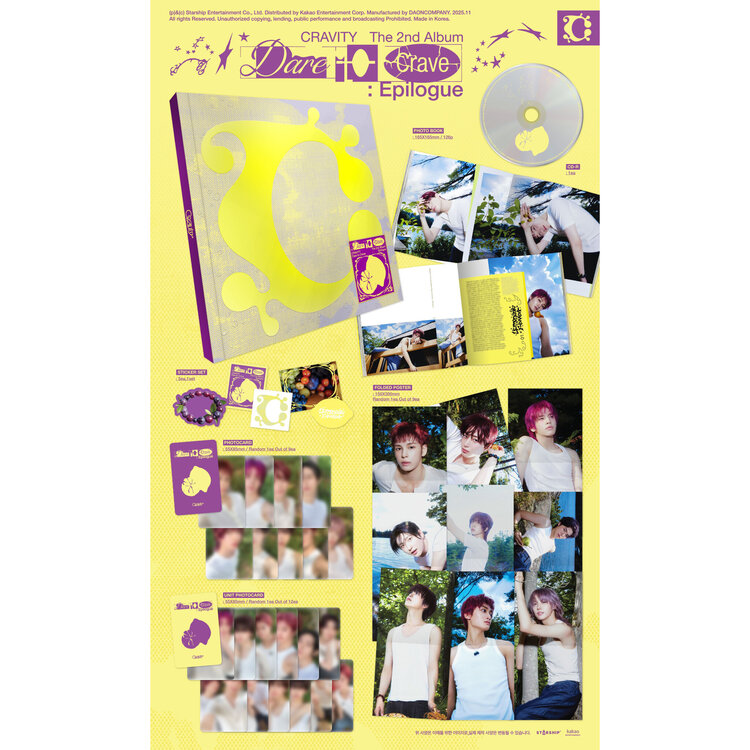 CRAVITY (크래비티) - DARE TO CRAVE : EPILOGUE - [LIMITED VER.] - 2ND ALBUM