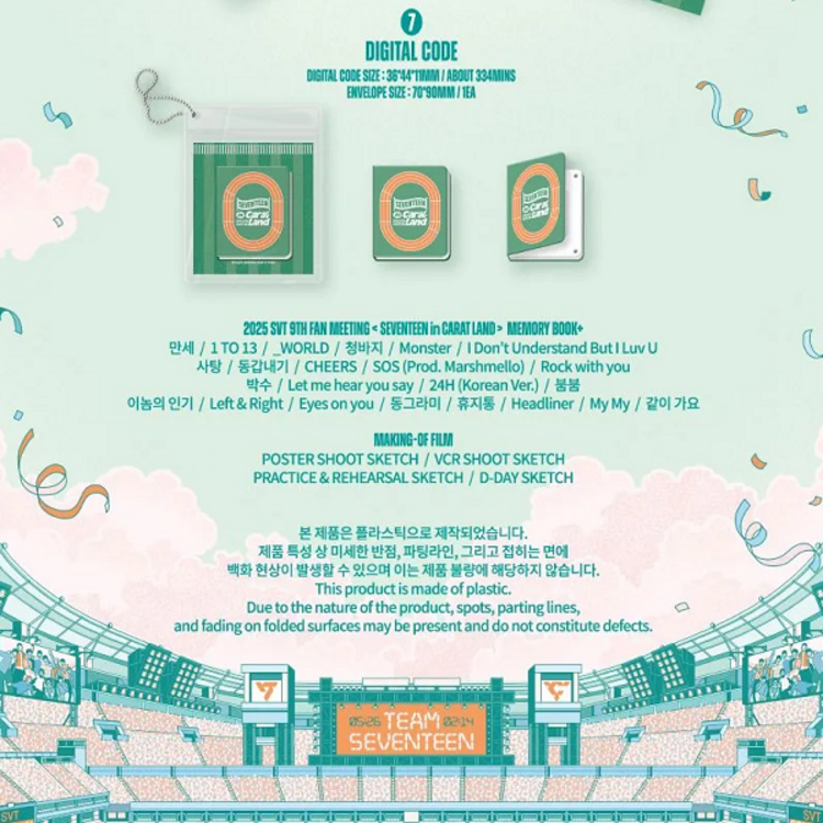 SEVENTEEN (세븐틴) - 2025 SVT 9TH FAN MEETING [SEVENTEEN IN CARAT LAND] MEMORY BOOK+ + [WEVERSE GIFT]