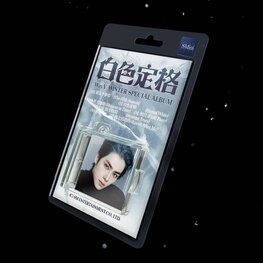 [PREORDER] WAYV (웨이션브이) - 白色定格 (ETERNAL WHITE) - [SMINI VER.] - WINTER SPECIAL ALBUM