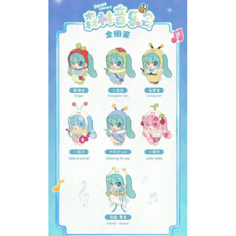 VOCALOID - HATSUNE MIKU [FOREST CONCERT SERIES] - BLINDBOX PLUSH