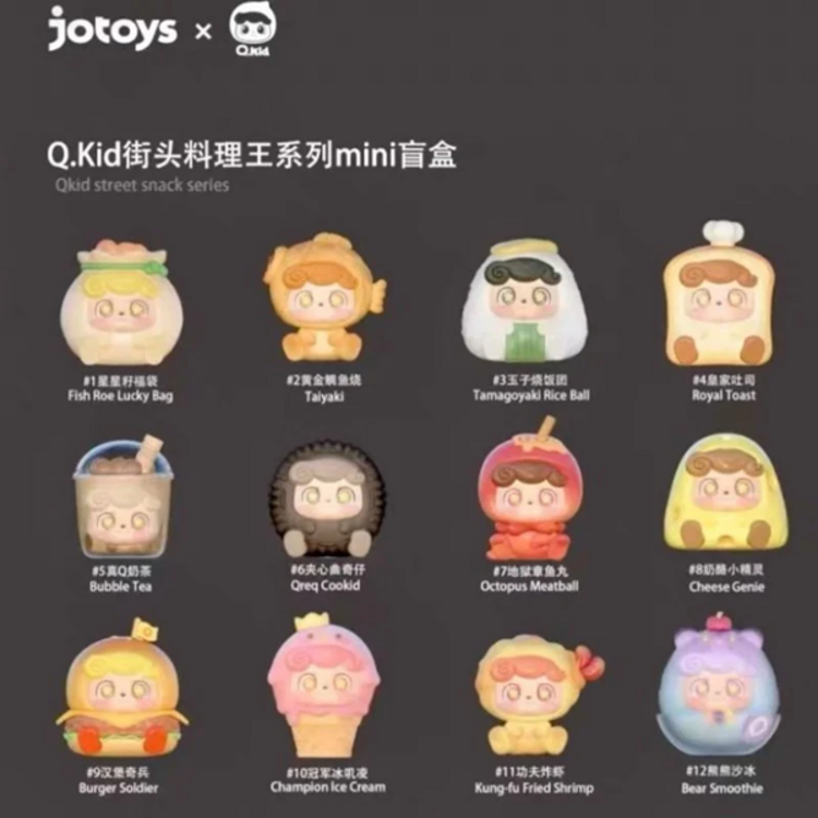 JOTOYS - QKID [STREET SNACK SERIES] - BLINDBOX MINI FIGURE