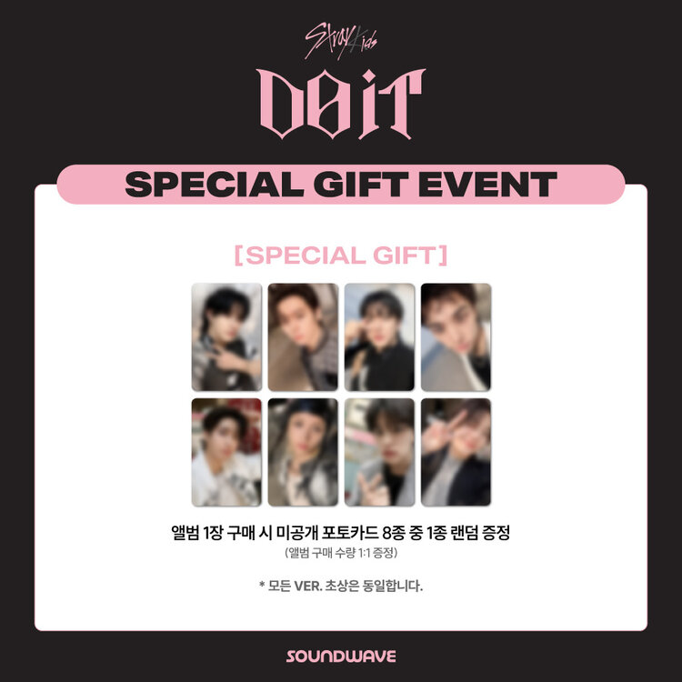 STRAY KIDS (스트레이 키즈) - SKZ IT TAPE "DO IT" - [ACCORDION VER.] - SPECIAL ALBUM + [SOUNDWAVE PHOTOCARD]