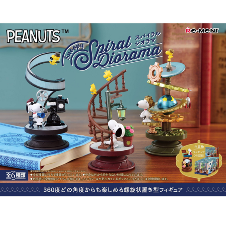 RE-MENT RE-MENT  - PEANUTS SNOOPY [SPIRAL DIORAMA COLLECTION] - BLINDBOX MINI FIGURE