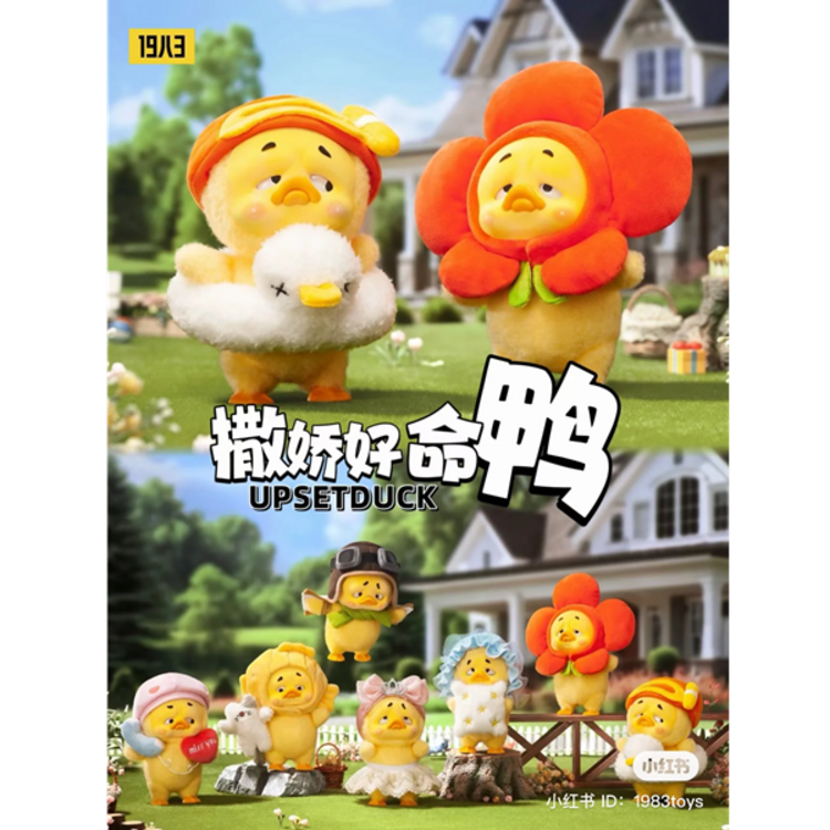 RONGCREATOR - UPSETDUCK [ACT CUTE DUCK] - PLUSH TOY KEYCHAIN BLINDBOX