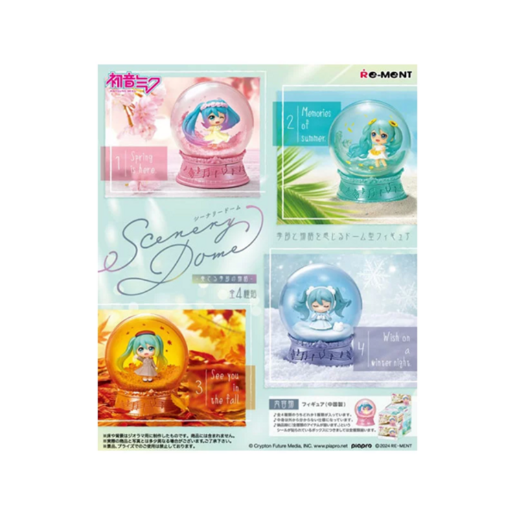 RE-MENT RE-MENT - HATSUNE MIKU  [SCENERY DOME] - BLINDBOX MINI FIGURE