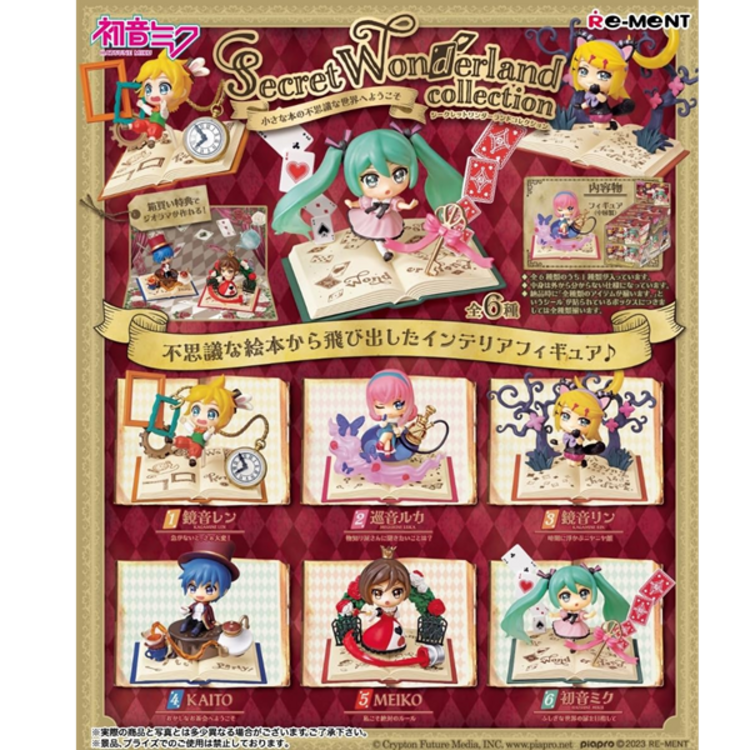 RE-MENT RE-MENT - HATSUNE MIKU  [SECRET WONDERLAND] - BLINDBOX MINI FIGURE