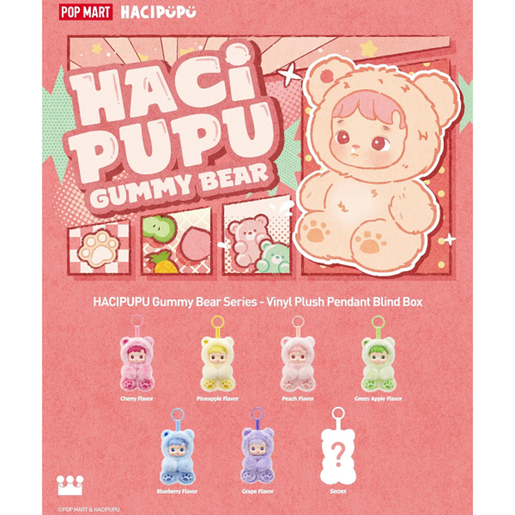 POP MART POP MART - HACIPUPU [GUMMY BEAR SERIES] - PLUSH PENDANT BLINDBOX