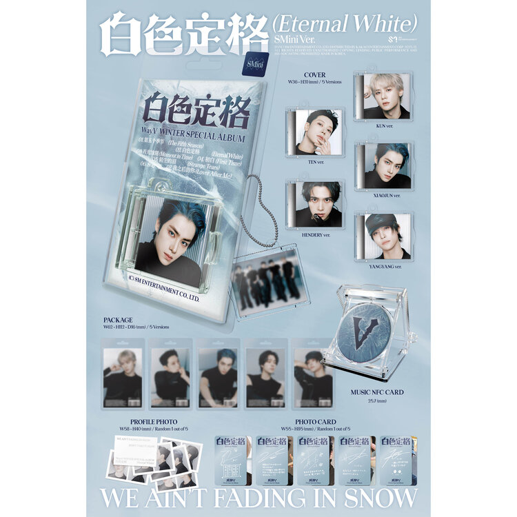 WAYV (웨이션브이) - 白色定格 (ETERNAL WHITE) - [SMINI VER.] - WINTER SPECIAL ALBUM