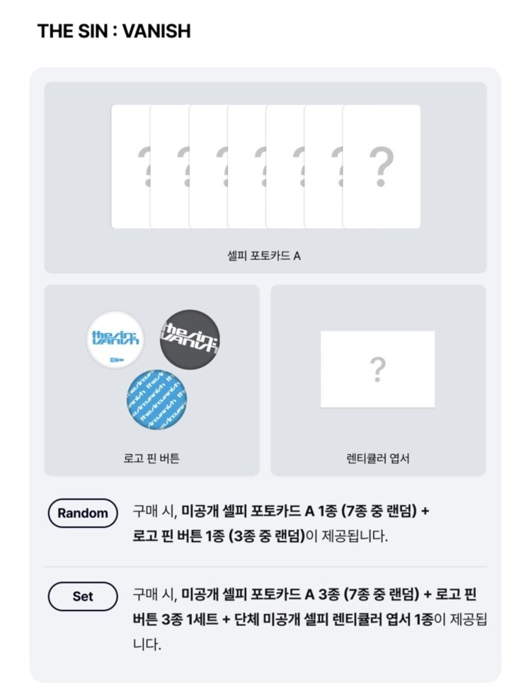 [PREORDER] ENHYPEN (엔하이픈) - THE SIN : VANISH - 7TH MINI ALBUM [ALBUM SET + WEVERSE GIFT]