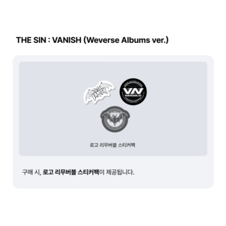 [PREORDER] ENHYPEN (엔하이픈) - THE SIN : VANISH [WEVERSE ALBUM] - 7TH MINI ALBUM  + [WEVERSE GIFT]