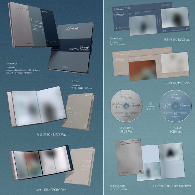 [PREORDER] DXS [SEVENTEEN] - SERENADE - 1ST MINI ALBUM