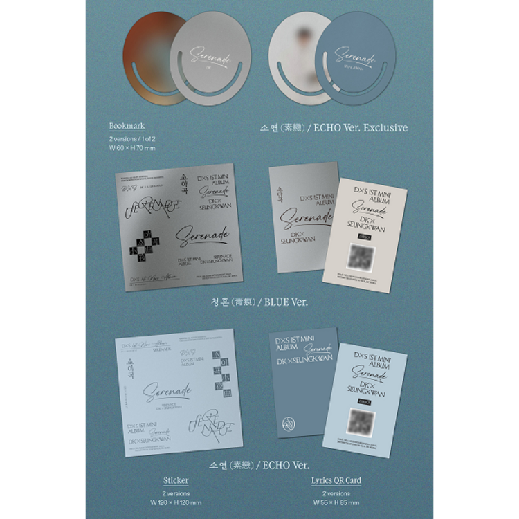 [PREORDER] DXS [SEVENTEEN] - SERENADE - 1ST MINI ALBUM