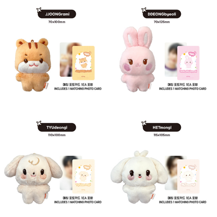 ATEEZ (에이티즈) - [ANITEEZ IN THE CALLING] TINY PLUSH DOLL - OFFICIAL MD