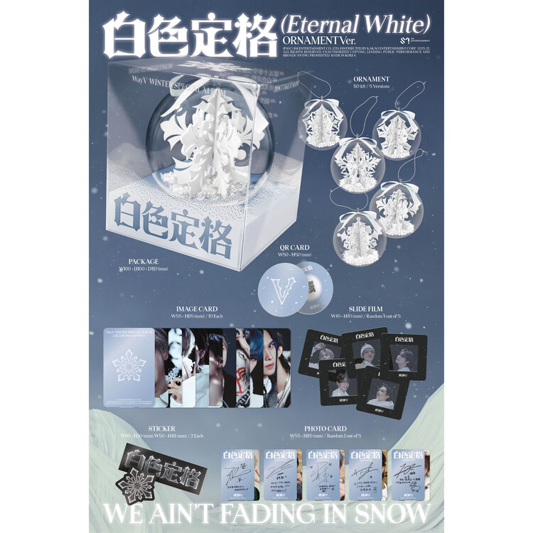 WAYV (웨이션브이) - 白色定格 (ETERNAL WHITE) - [ORNAMENT VER.] - WINTER SPECIAL ALBUM