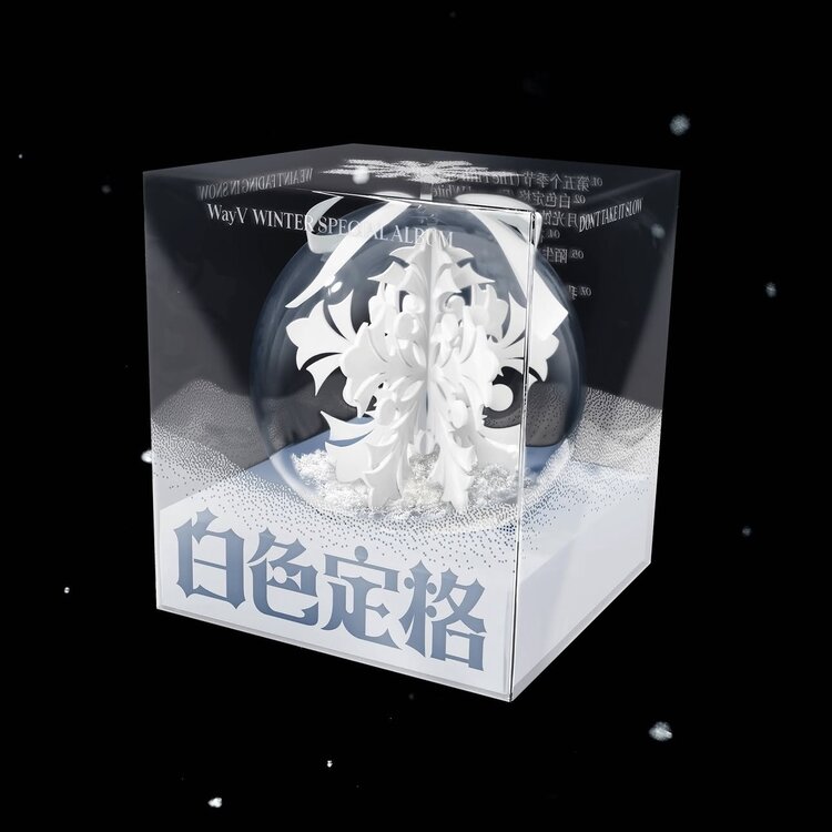 WAYV (웨이션브이) - 白色定格 (ETERNAL WHITE) - [ORNAMENT VER.] - WINTER SPECIAL ALBUM