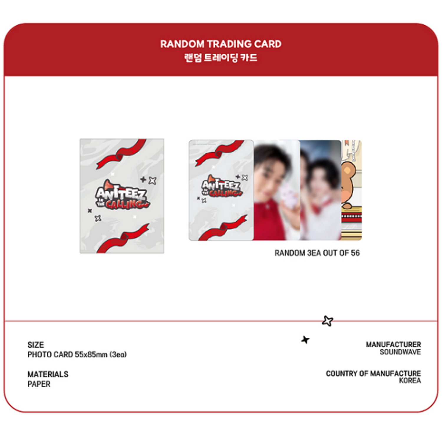 ATEEZ (에이티즈) - [ANITEEZ IN THE CALLING] RANDOM TRADING CARD